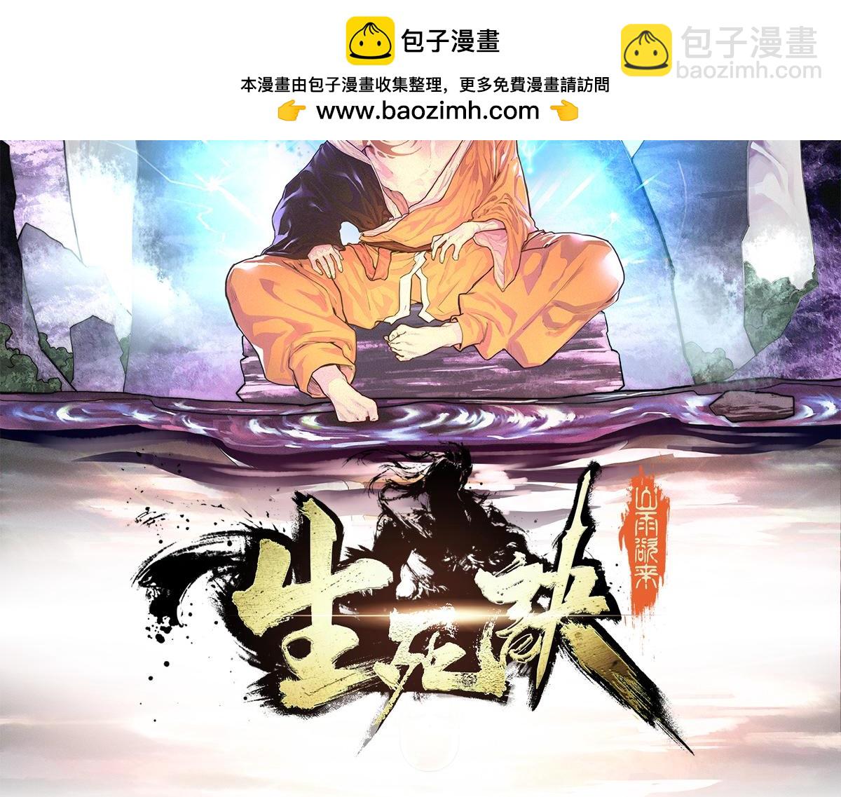 第149话 明智的选择(1/2)-第160话