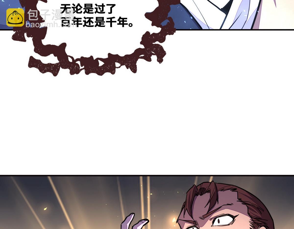 第149话 明智的选择(1/2)-第160话