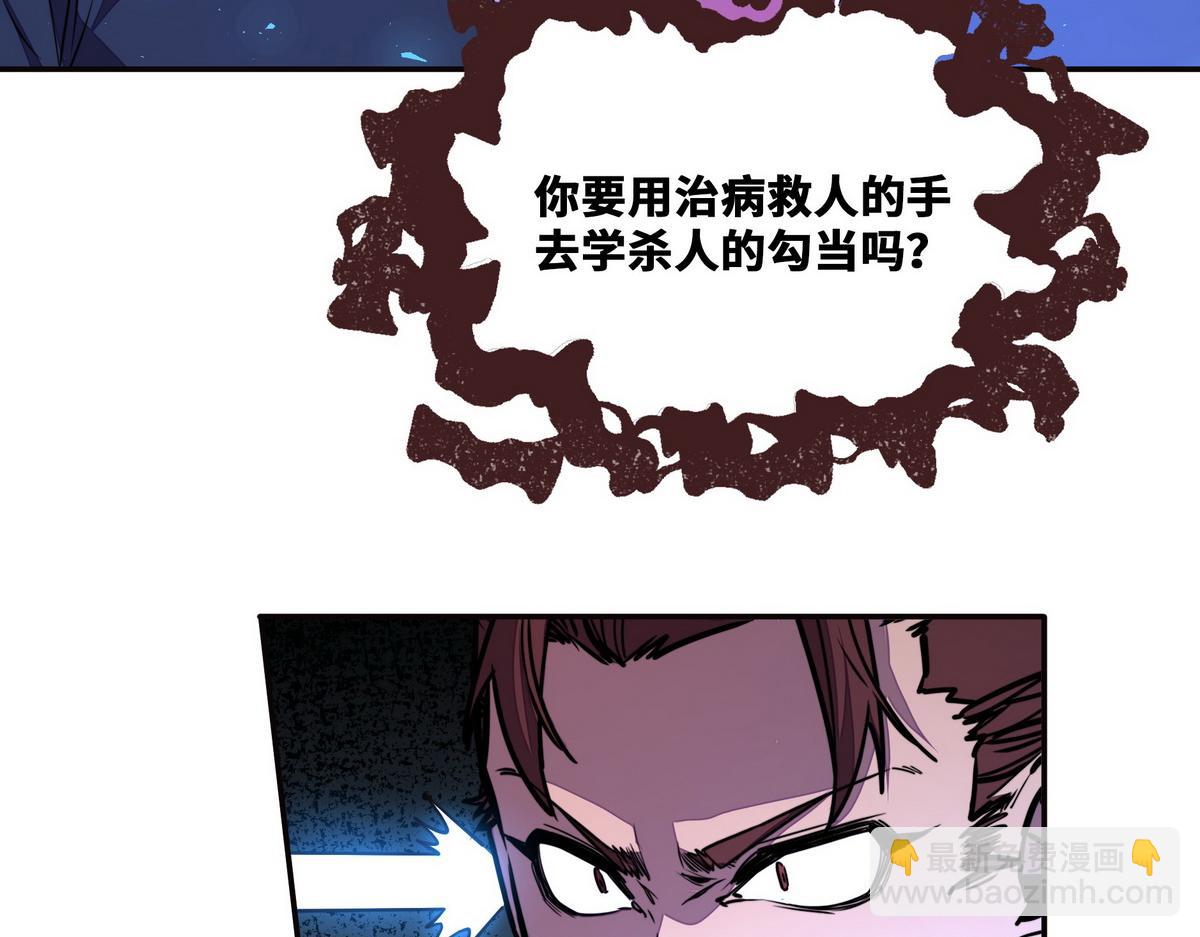 第149话 明智的选择(1/2)-第160话