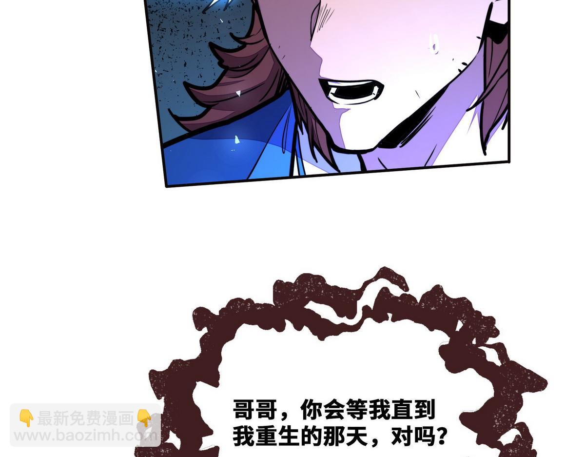 第149话 明智的选择(1/2)-第160话