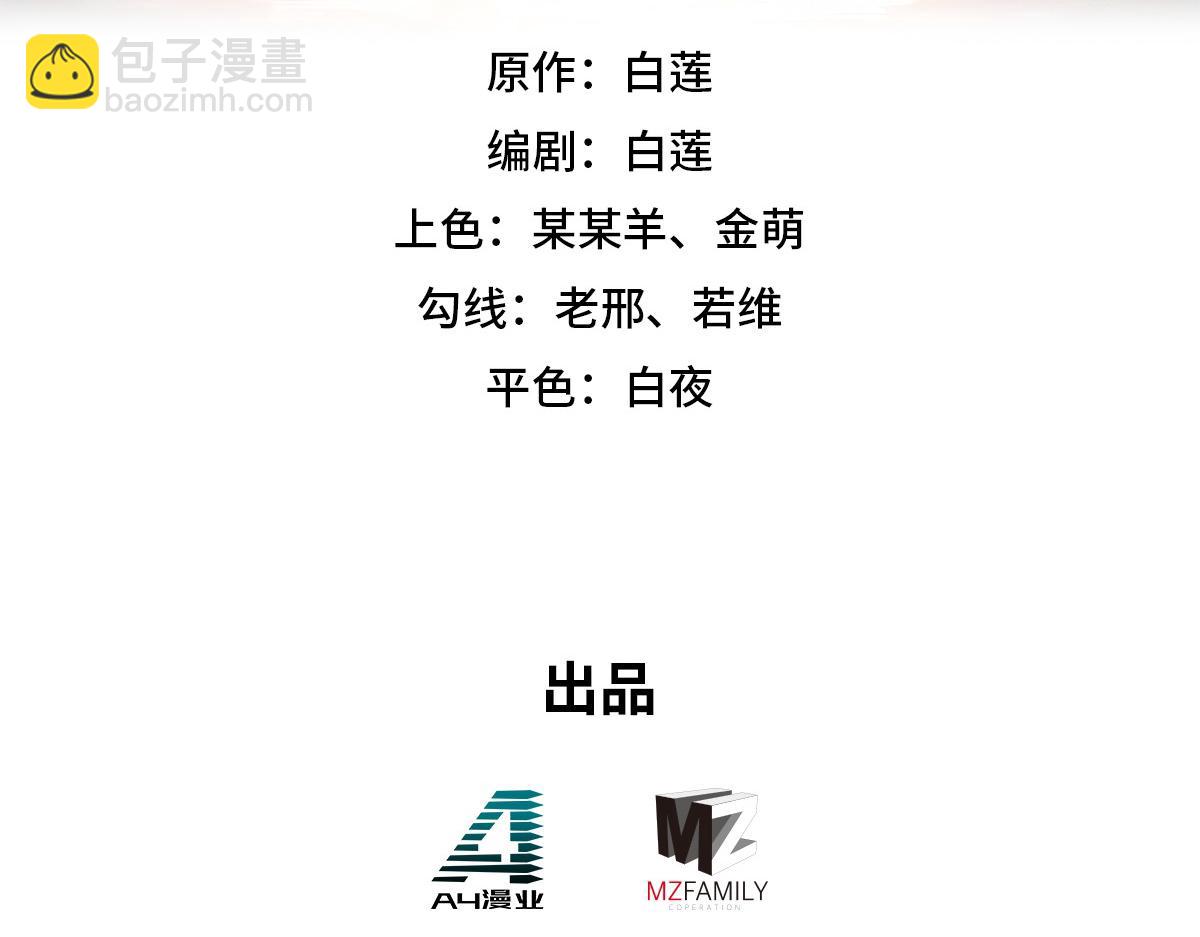 第149话 明智的选择(1/2)-第160话