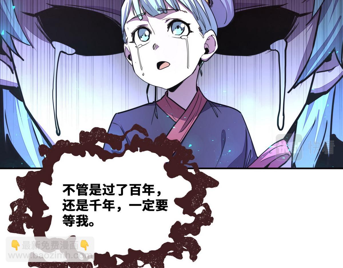 第149话 明智的选择(1/2)-第160话