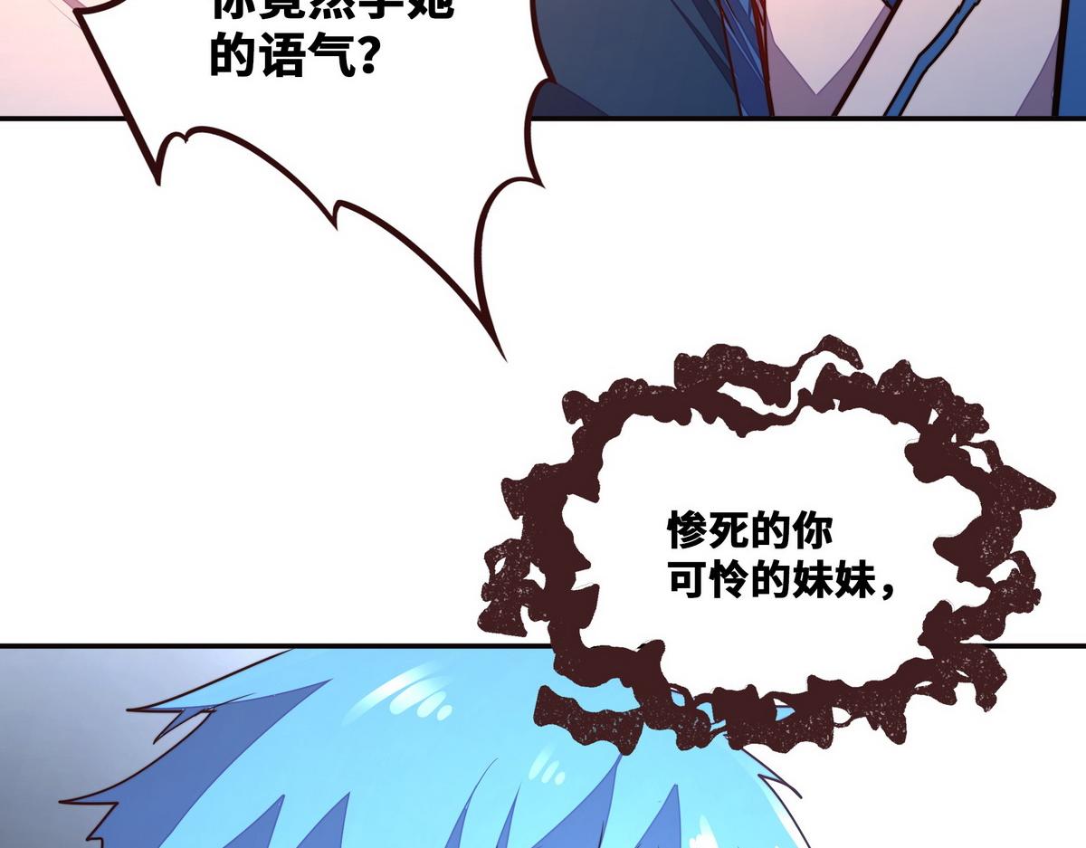 第149话 明智的选择(1/2)-第160话