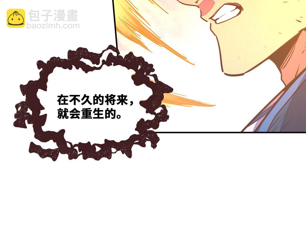 第149话 明智的选择(1/2)-第160话
