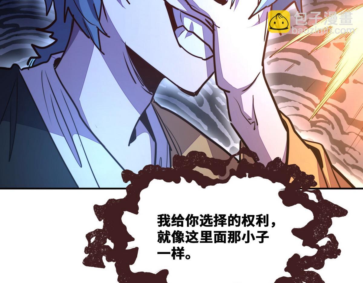 第149话 明智的选择(1/2)-第160话