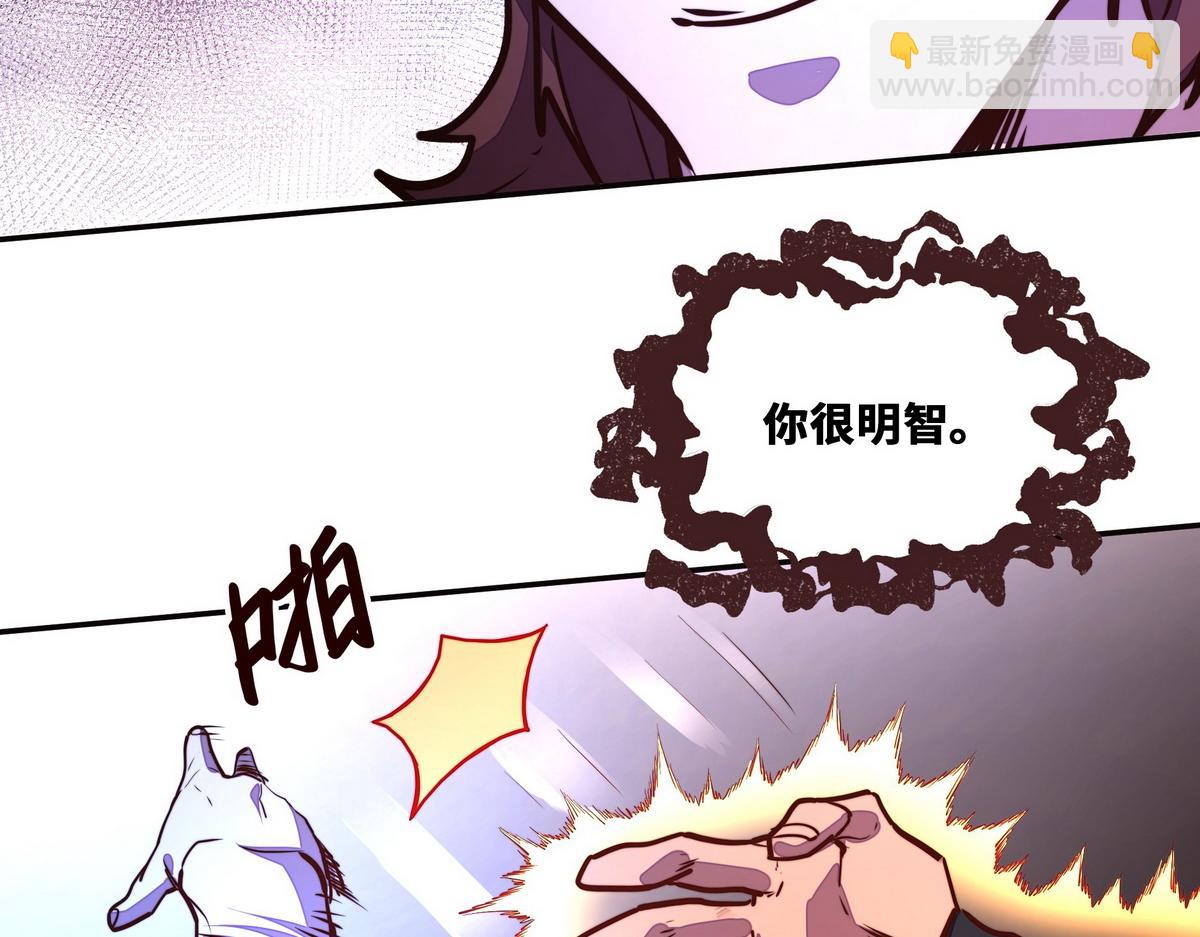 第149话 明智的选择(1/2)-第160话