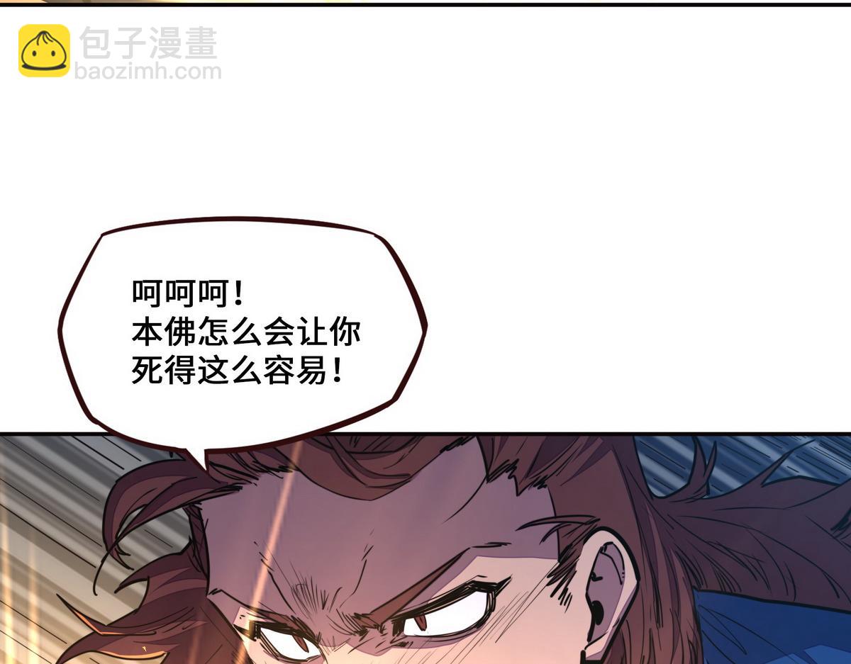 第149话 明智的选择(1/2)-第160话