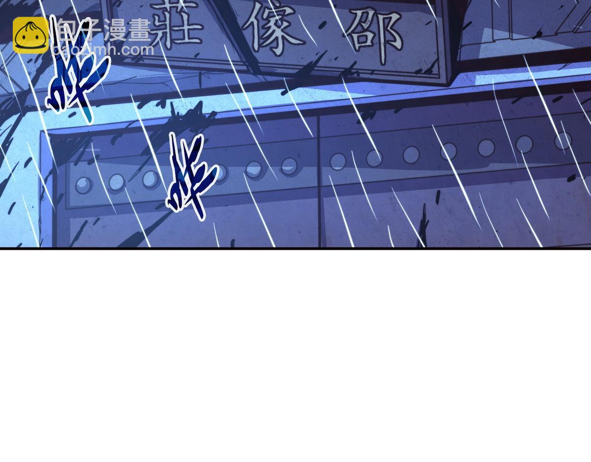 第151话 这个女人结账(1/2)-第162话
