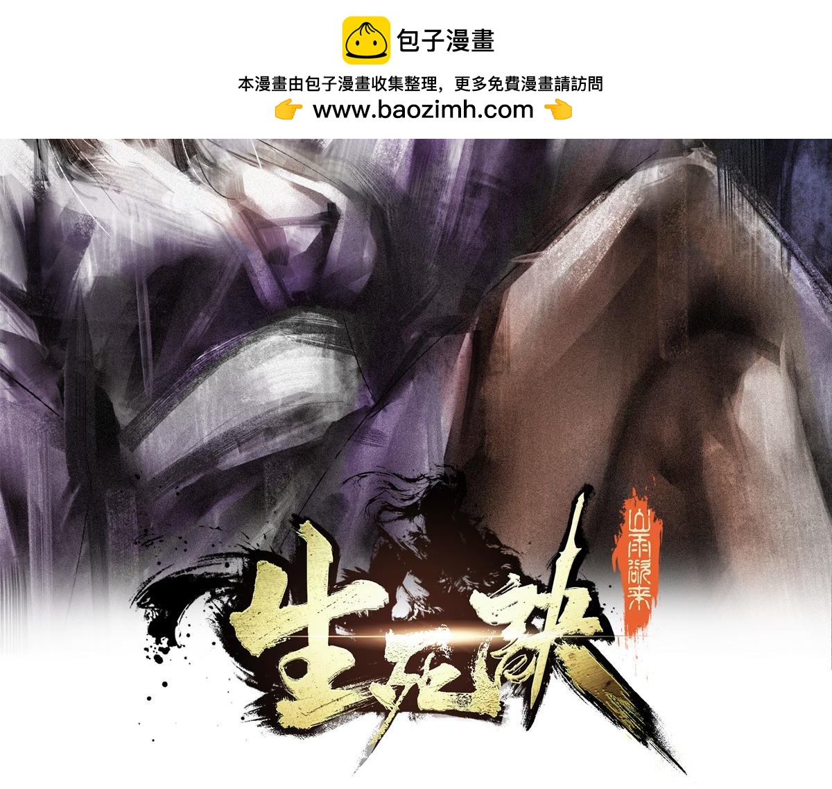 第151话 这个女人结账(1/2)-第162话
