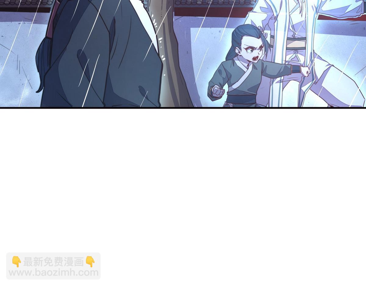 第151话 这个女人结账(1/2)-第162话