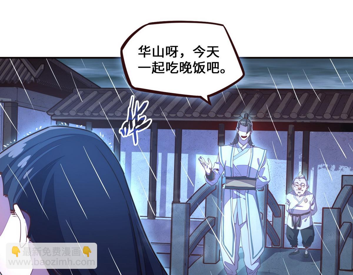 第151话 这个女人结账(1/2)-第162话