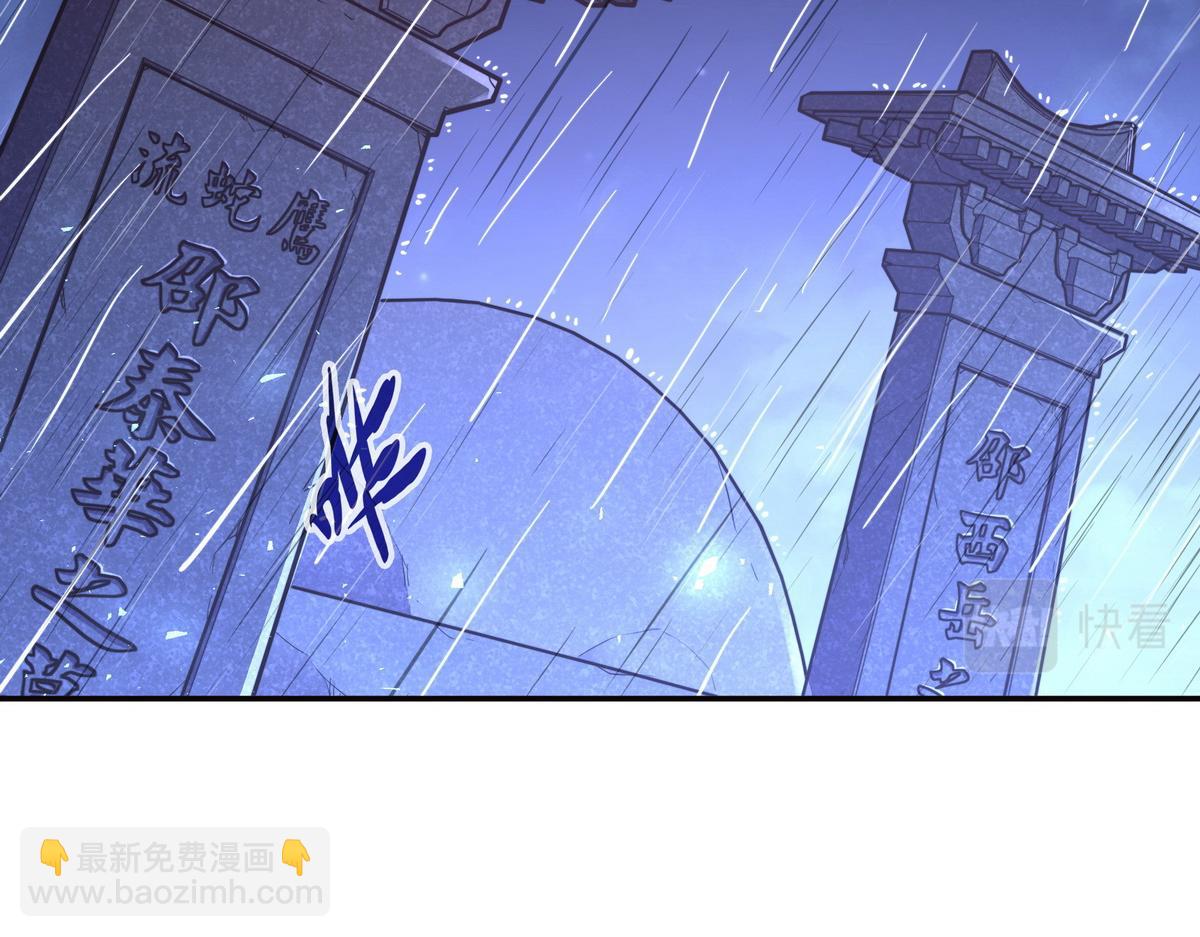 第151话 这个女人结账(1/2)-第162话