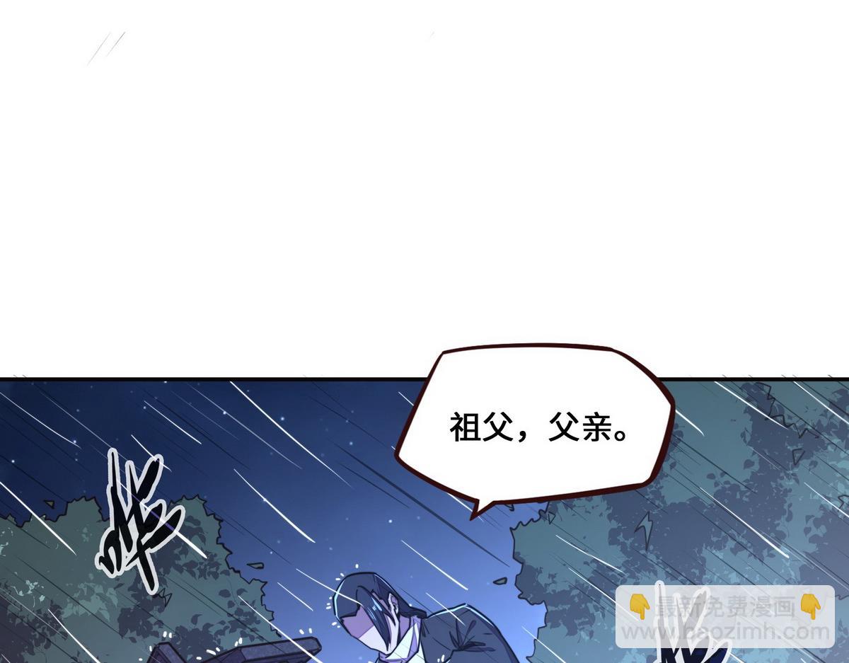 第151话 这个女人结账(1/2)-第162话