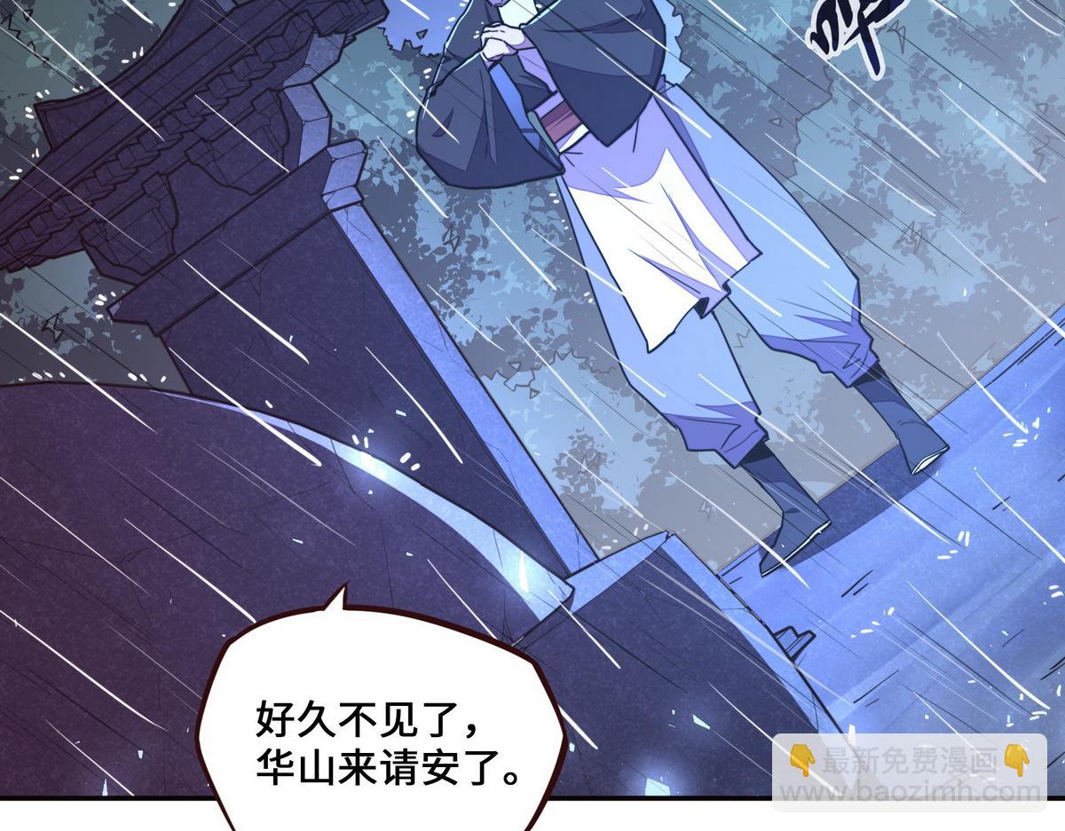 第151话 这个女人结账(1/2)-第162话