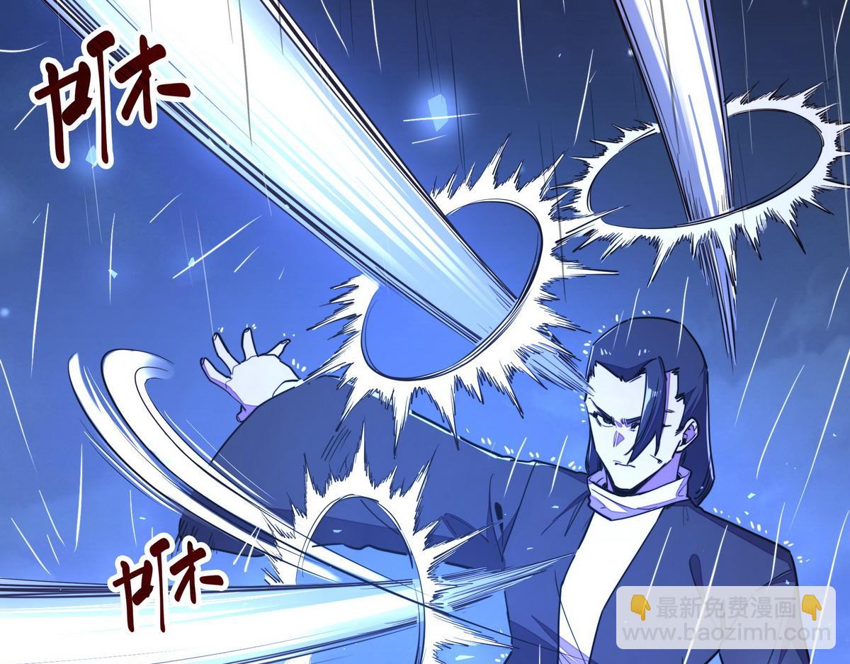 第151话 这个女人结账(1/2)-第162话