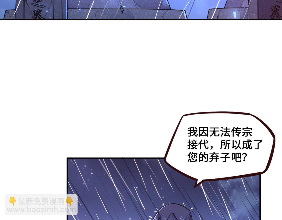第151话 这个女人结账(1/2)-第162话