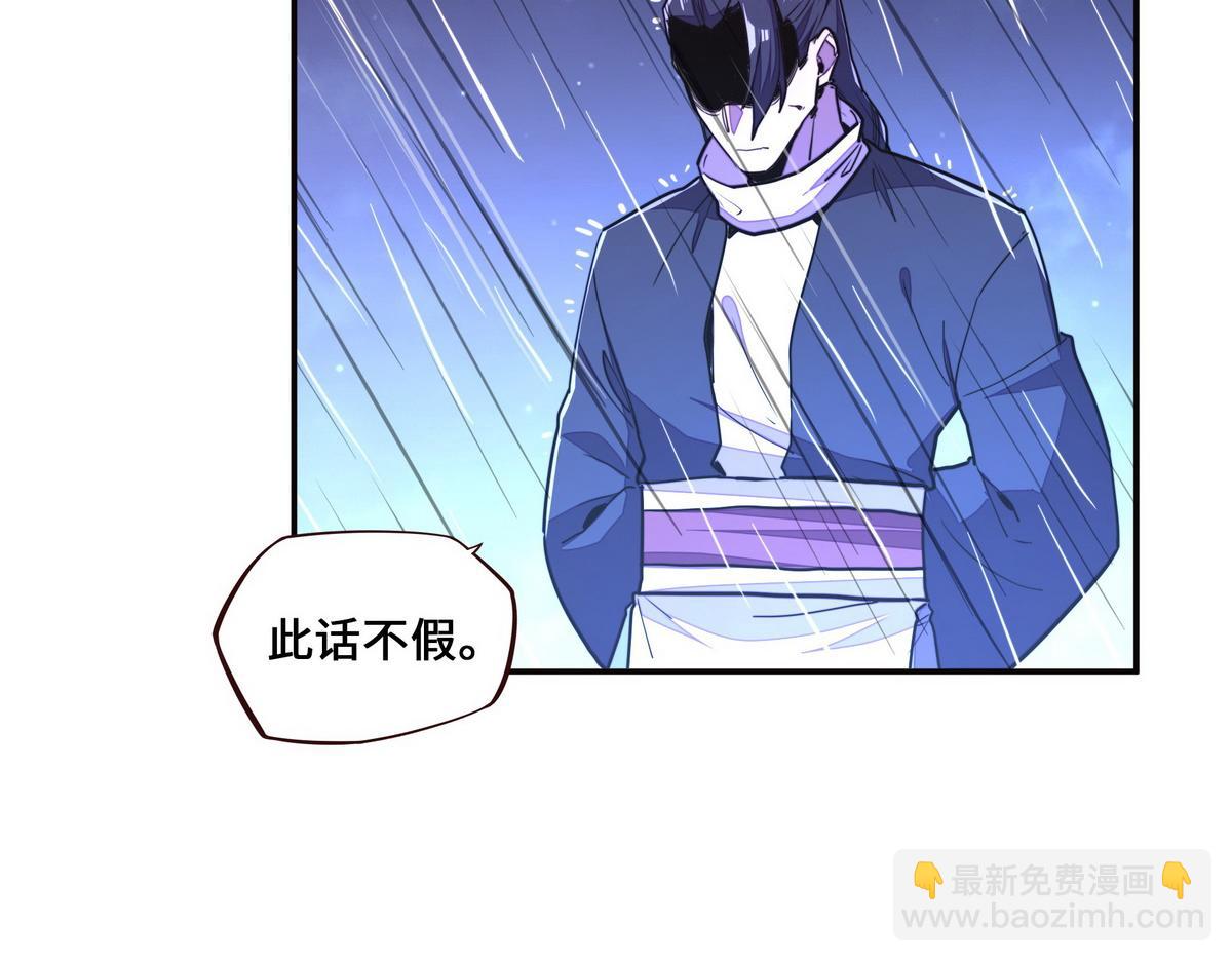 第151话 这个女人结账(1/2)-第162话