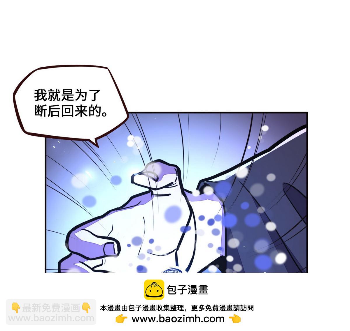 第151话 这个女人结账(1/2)-第162话
