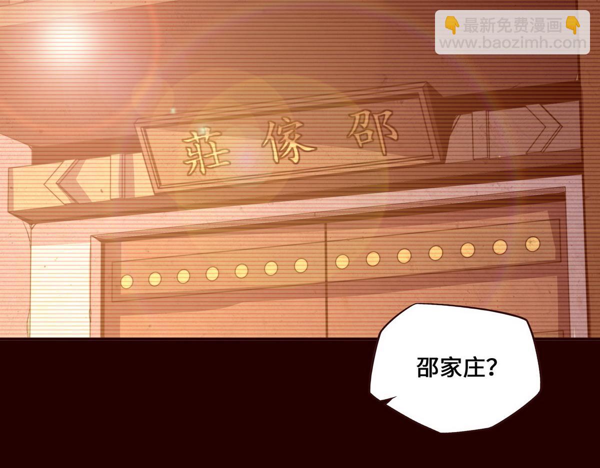第151话 这个女人结账(1/2)-第162话