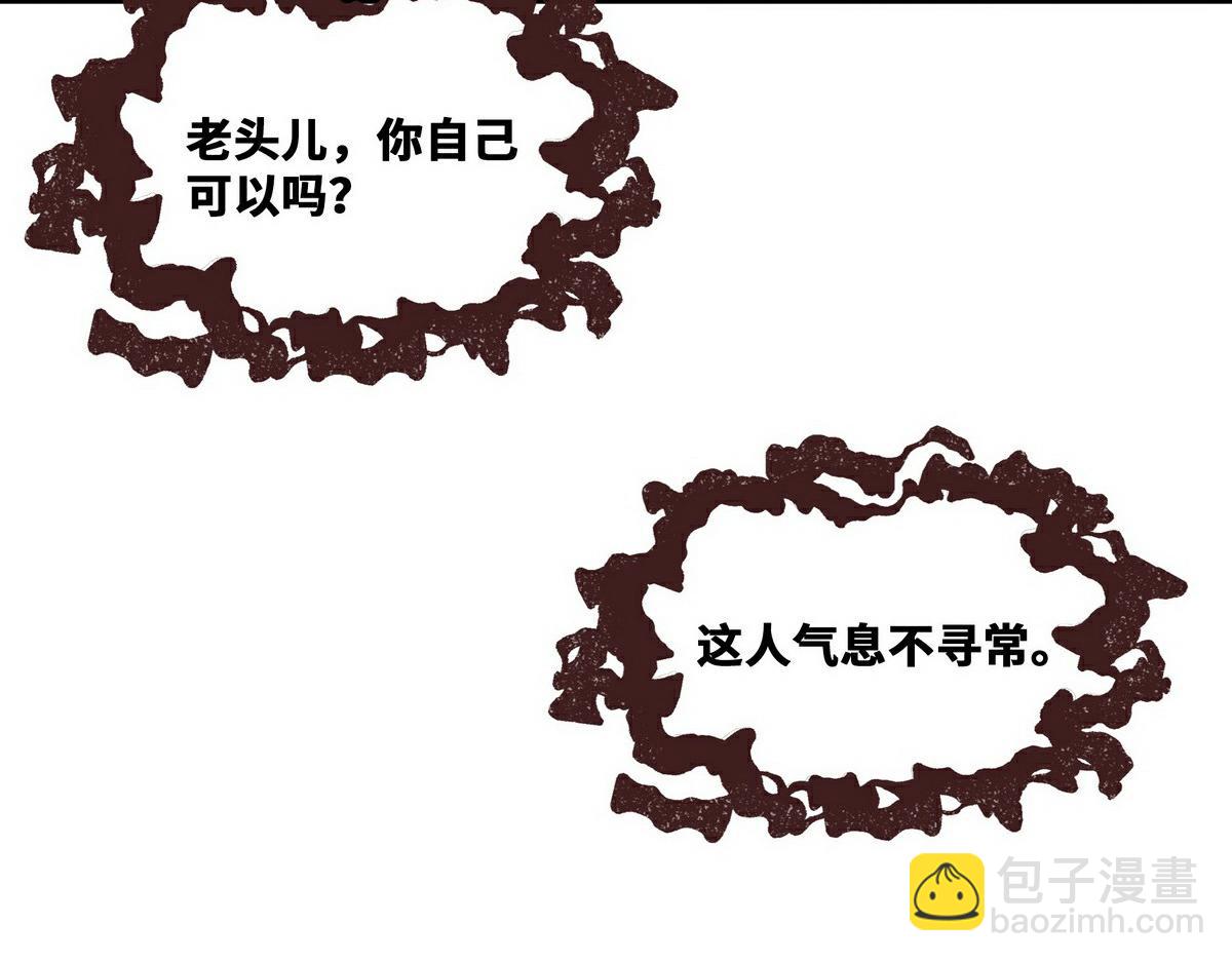 第153话 大公子(1/2)-第164话