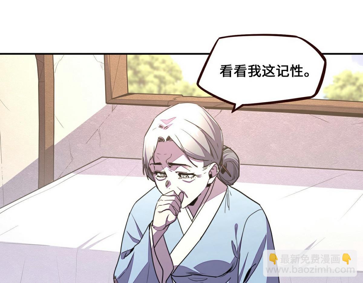 第153话 大公子(1/2)-第164话