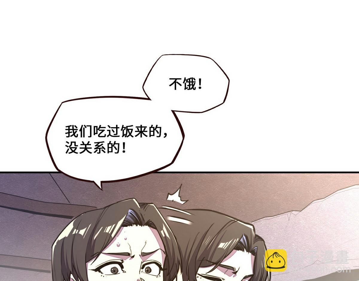 第153话 大公子(1/2)-第164话