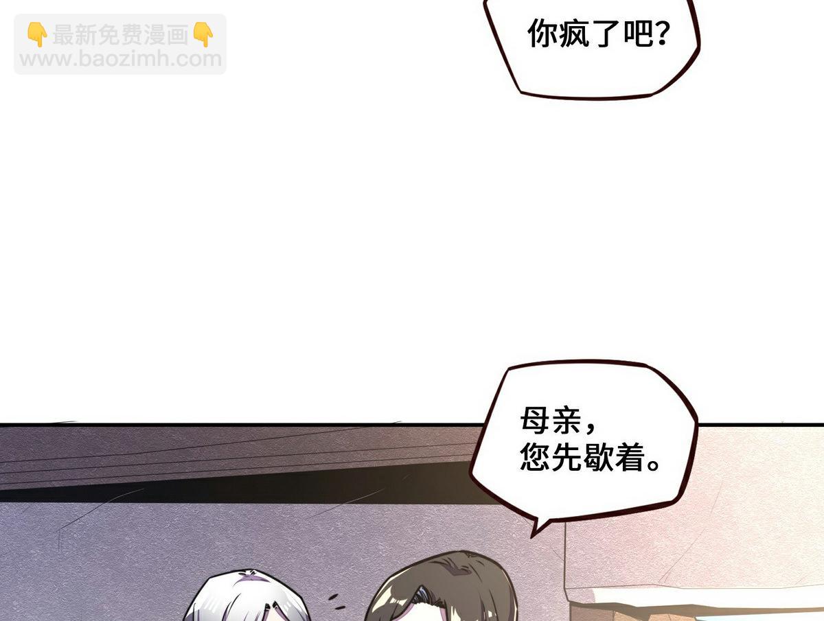 第153话 大公子(1/2)-第164话