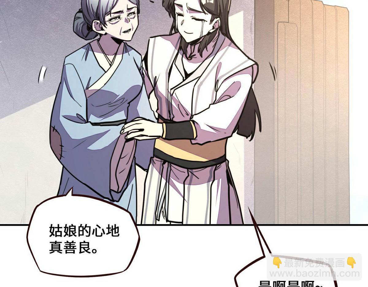 第153话 大公子(1/2)-第164话