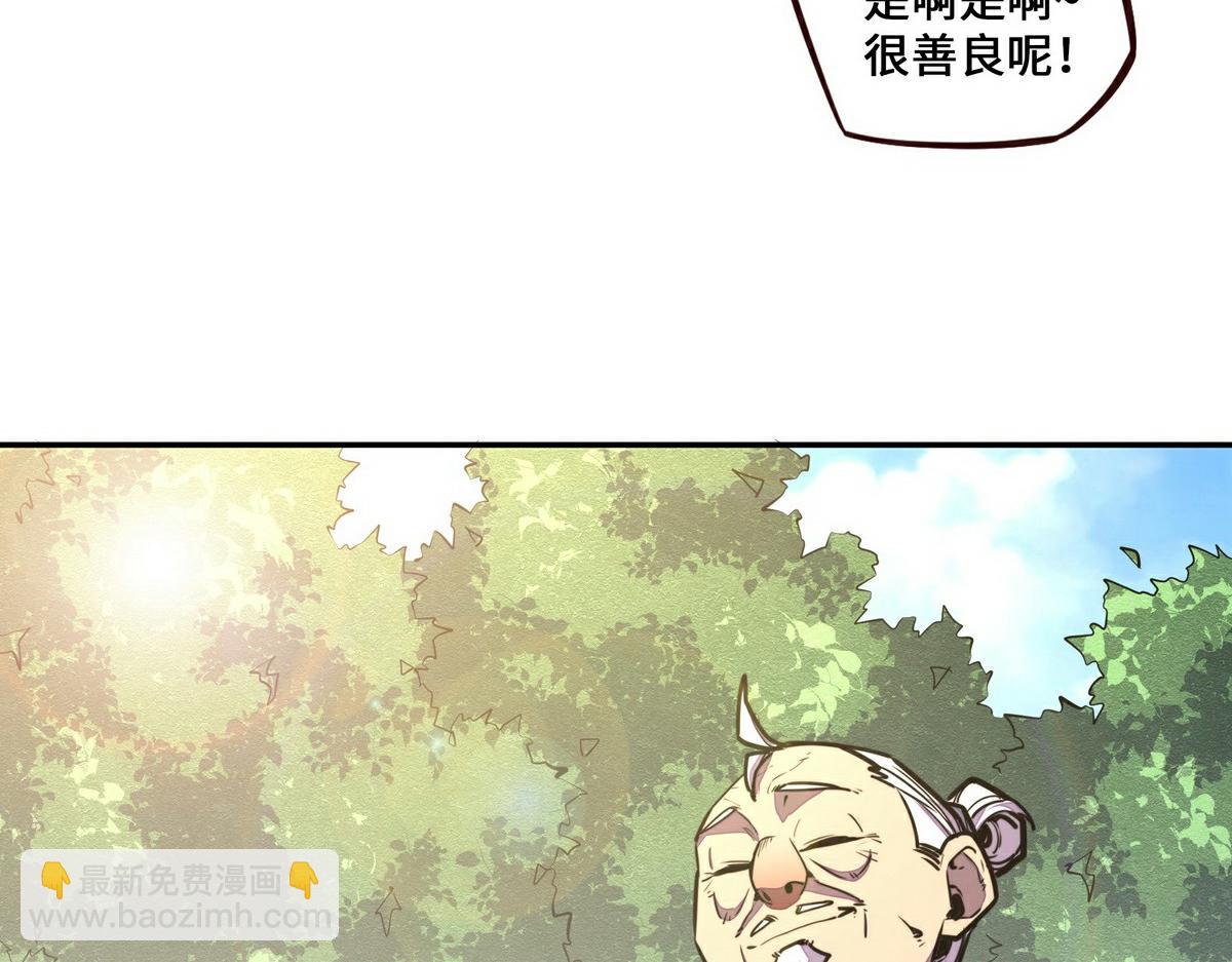第153话 大公子(1/2)-第164话