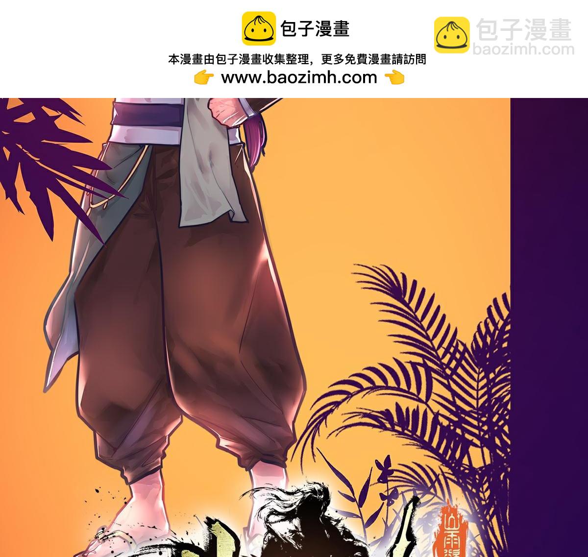 第153话 大公子(1/2)-第164话