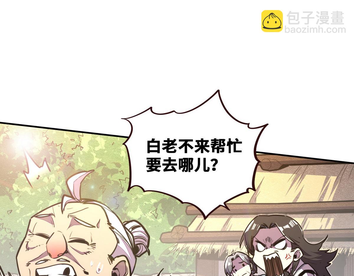 第153话 大公子(1/2)-第164话