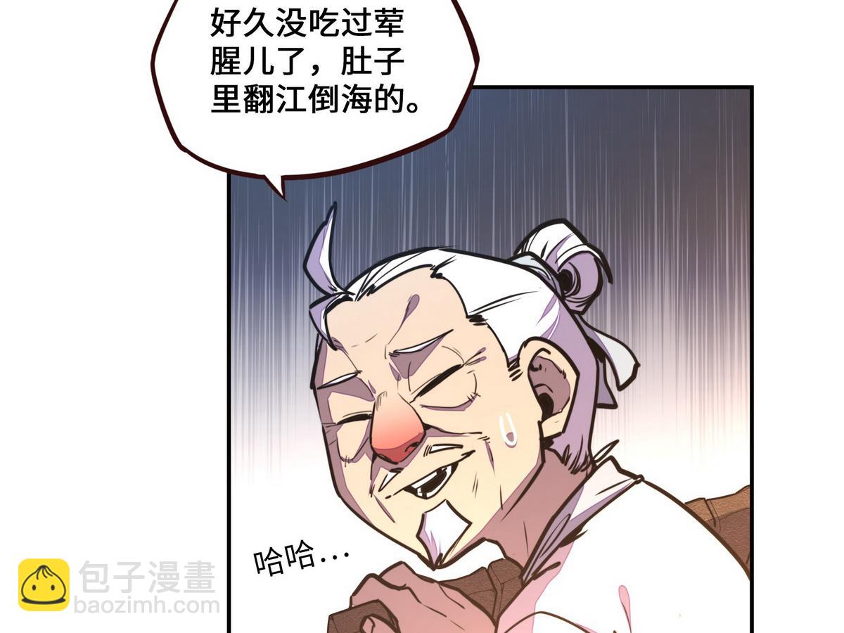 第153话 大公子(1/2)-第164话