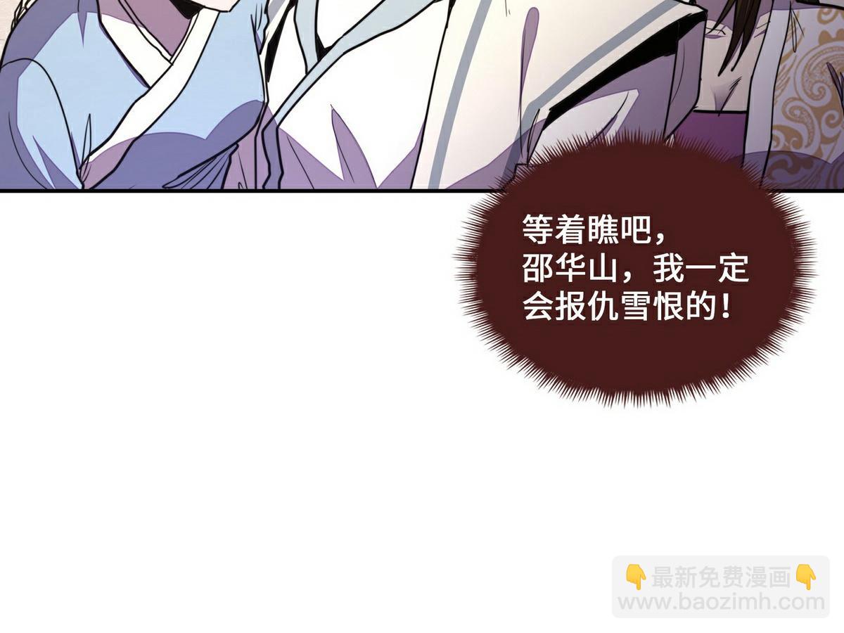 第153话 大公子(1/2)-第164话