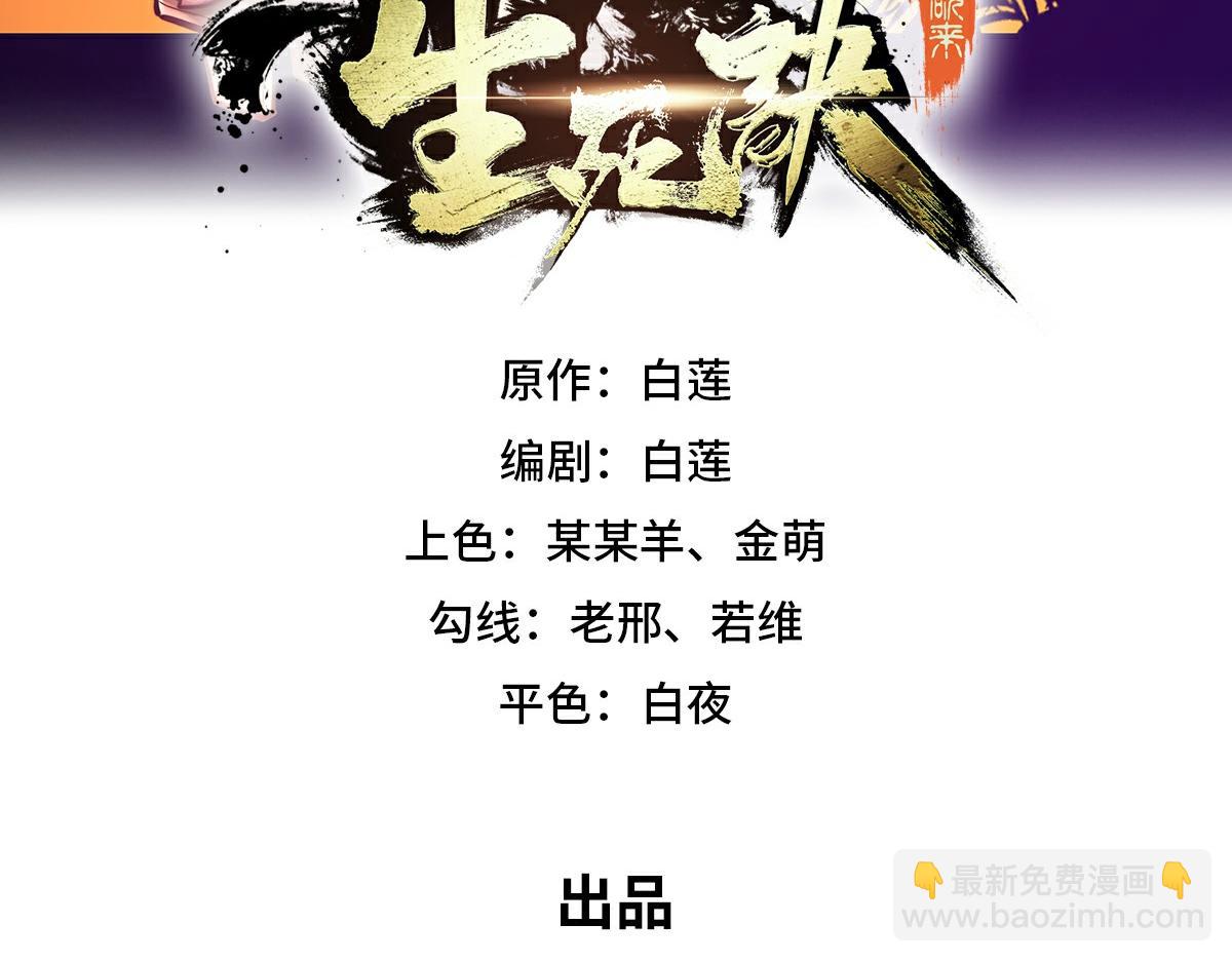 第153话 大公子(1/2)-第164话