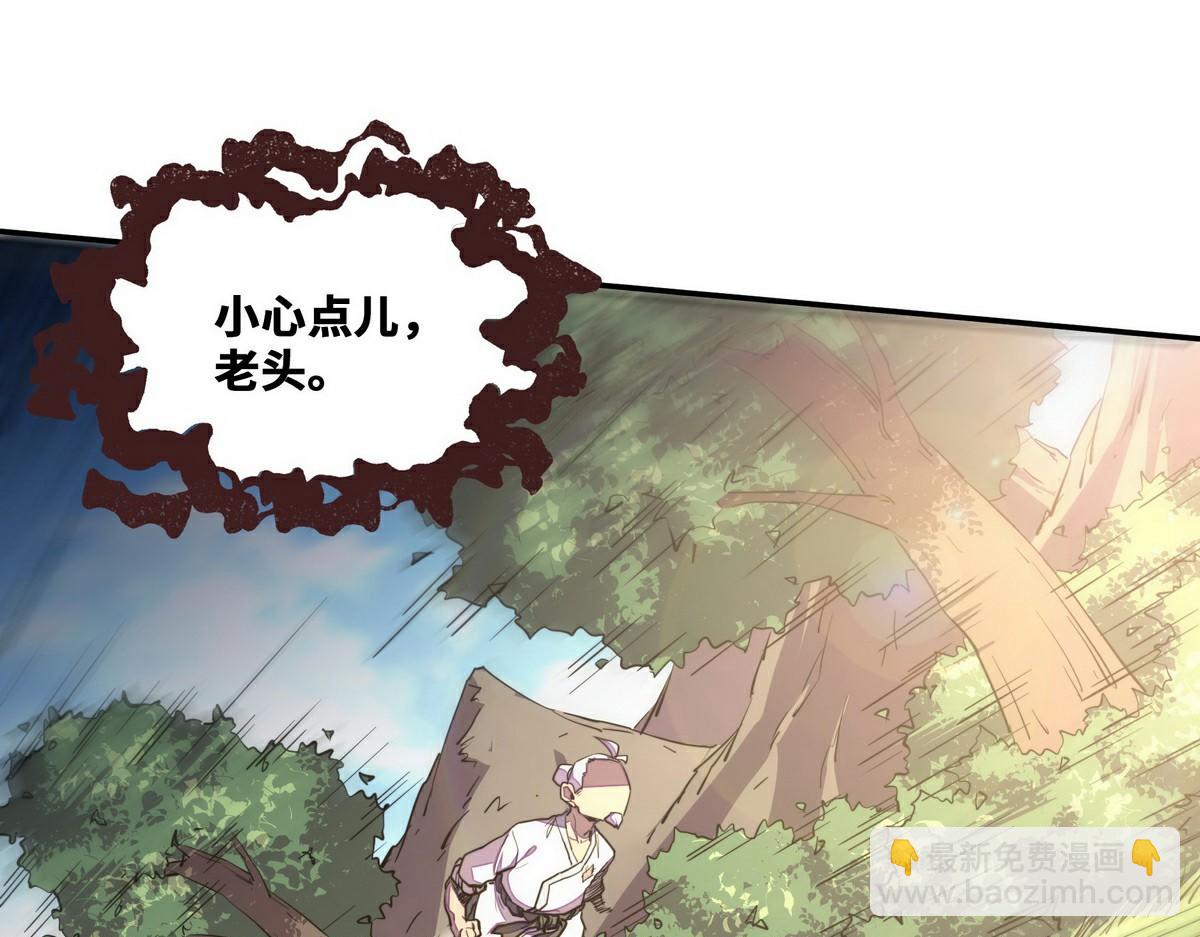 第153话 大公子(1/2)-第164话