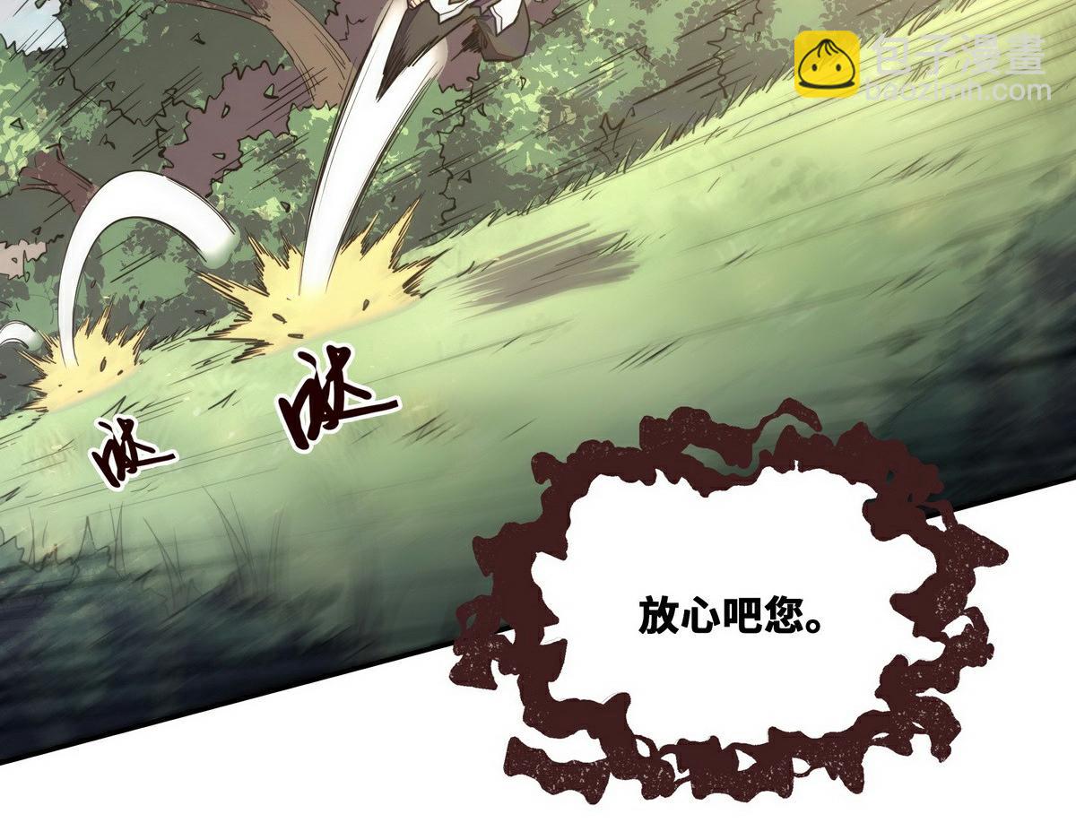 第153话 大公子(1/2)-第164话