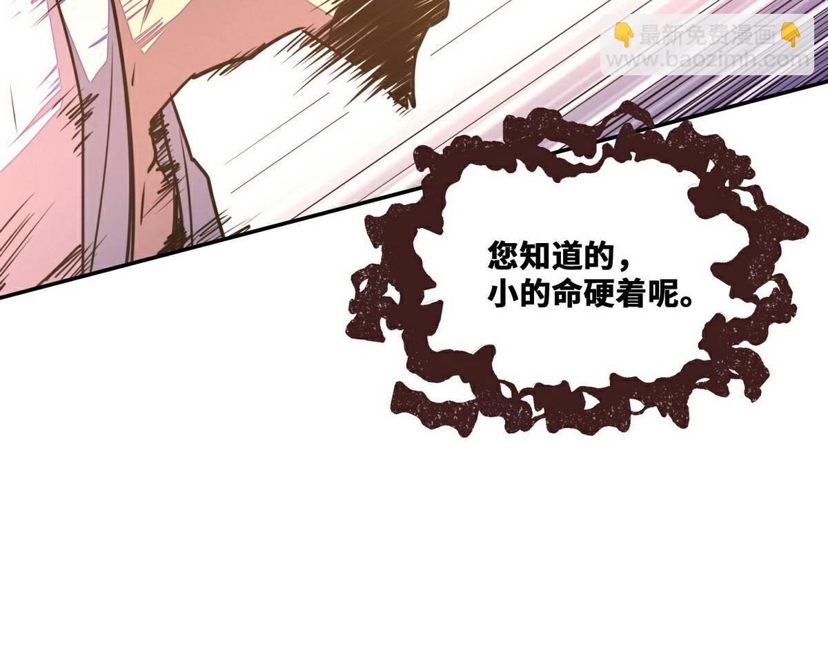 第153话 大公子(1/2)-第164话