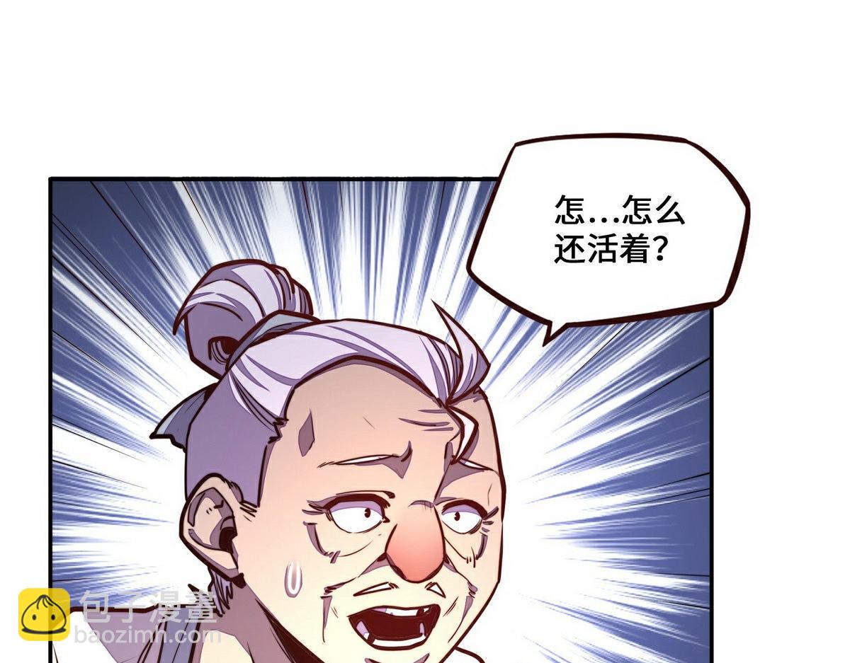 第153话 大公子(1/2)-第164话