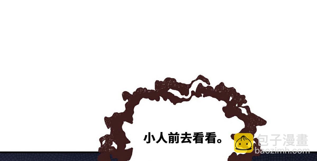 第153话 大公子(1/2)-第164话