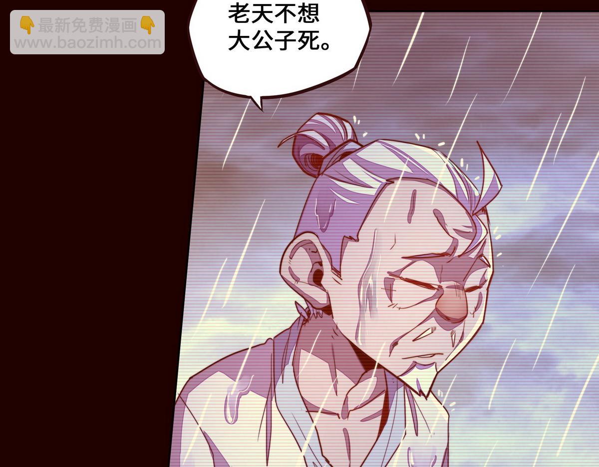 第155话 可靠的兄弟(1/3)-第166话