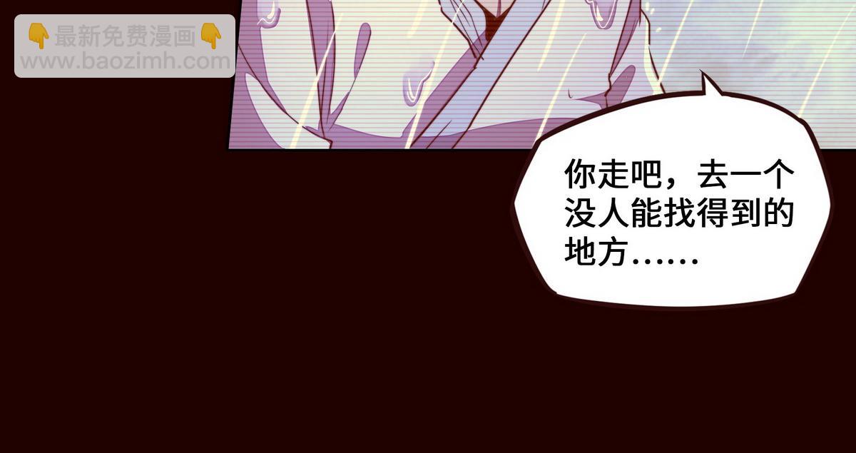 第155话 可靠的兄弟(1/3)-第166话