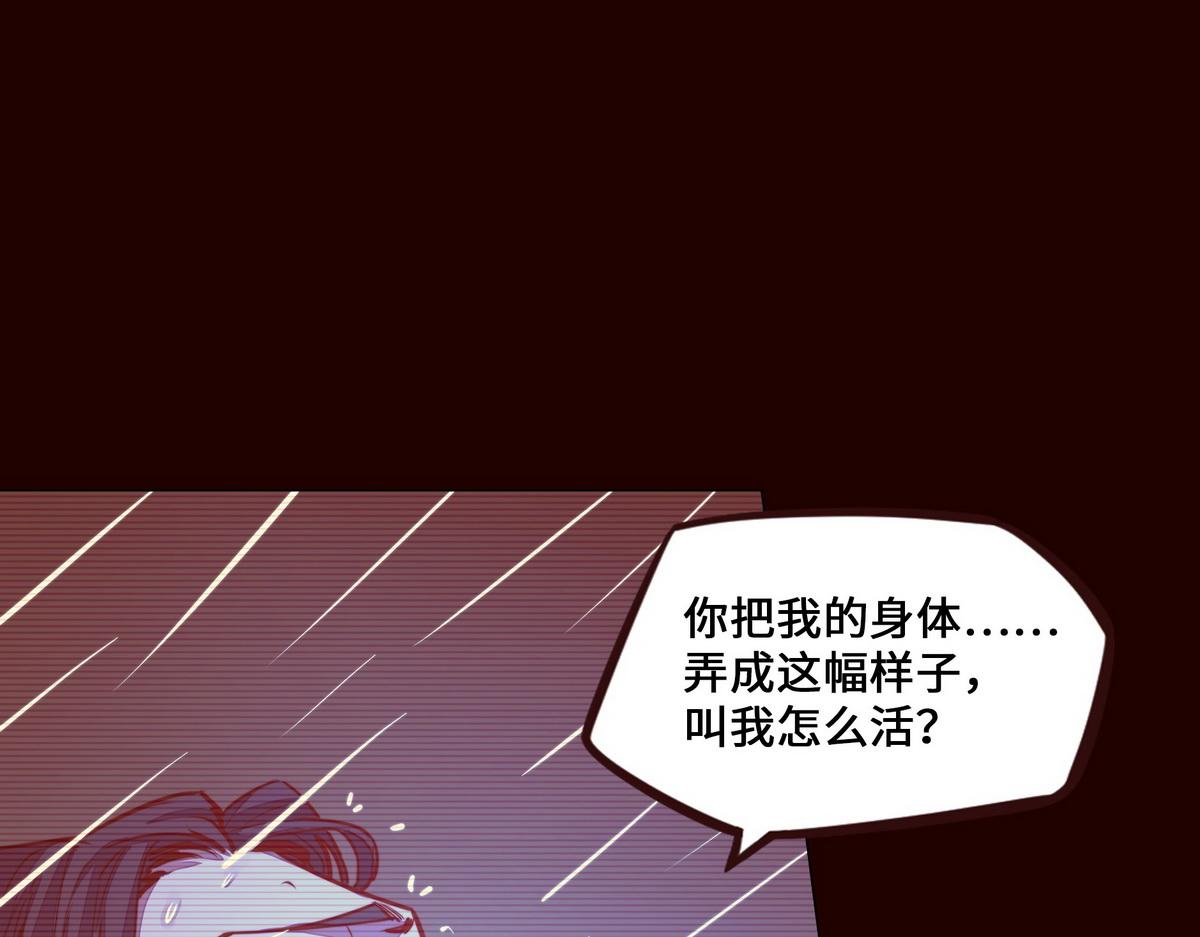 第155话 可靠的兄弟(1/3)-第166话