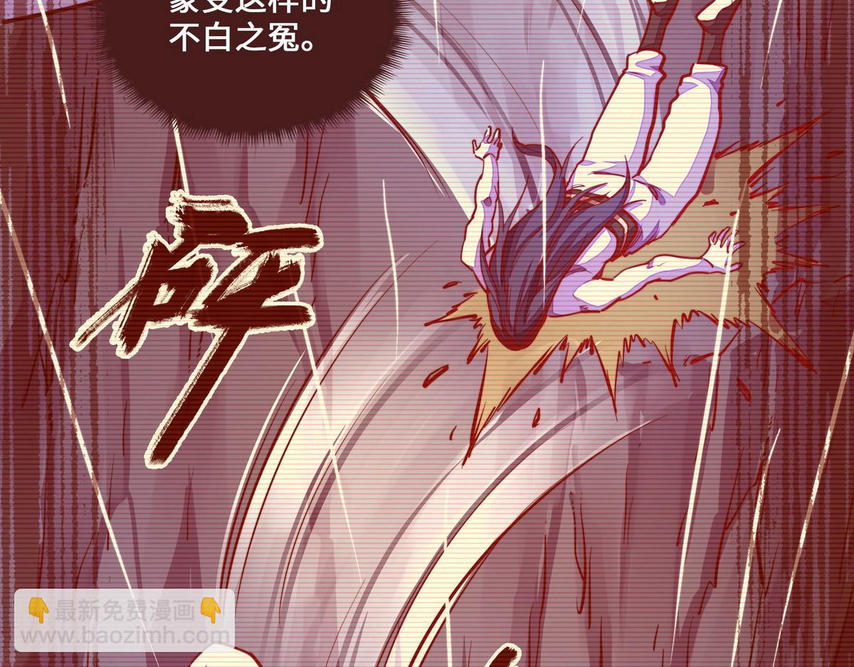 第155话 可靠的兄弟(1/3)-第166话