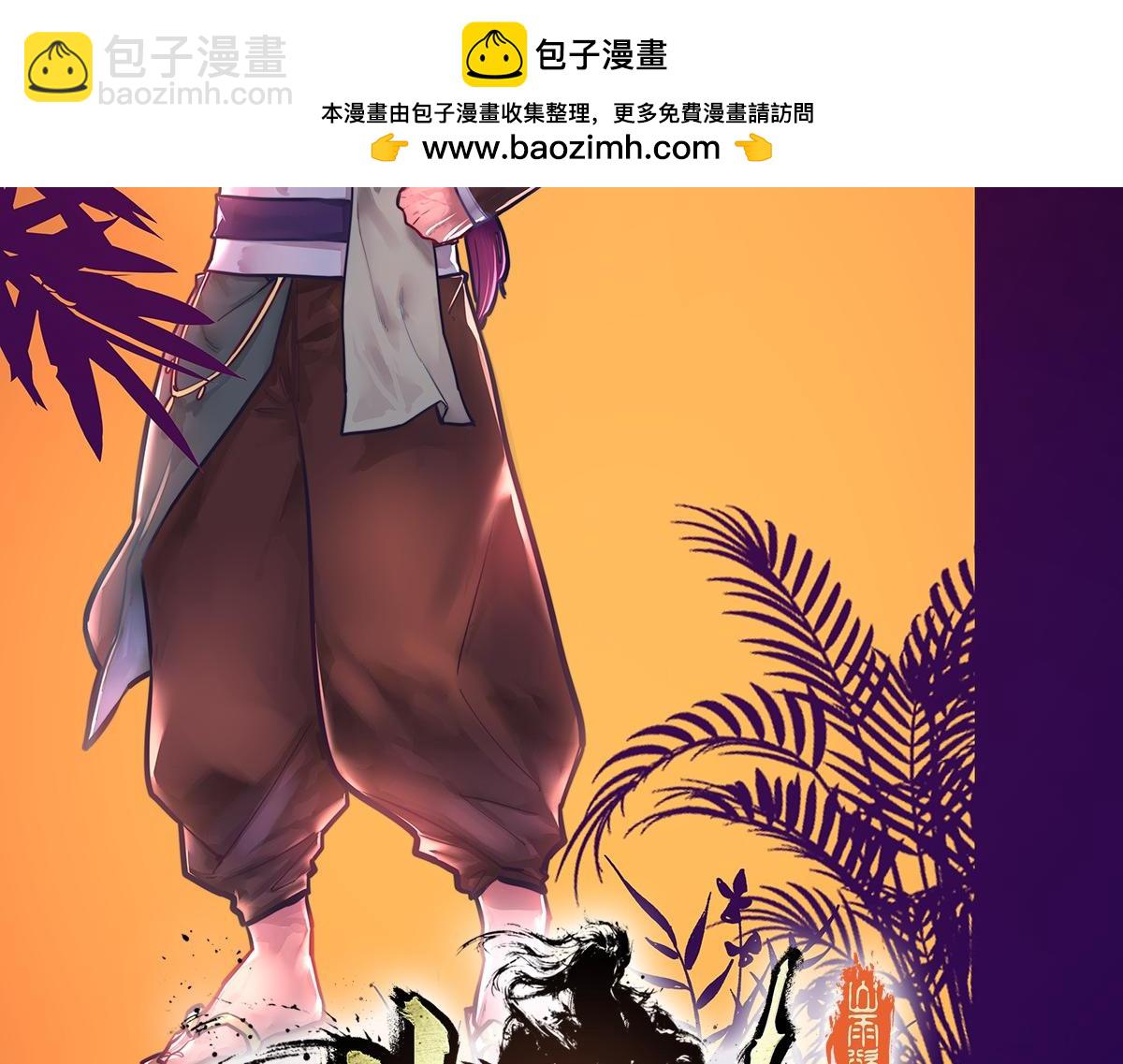第155话 可靠的兄弟(1/3)-第166话