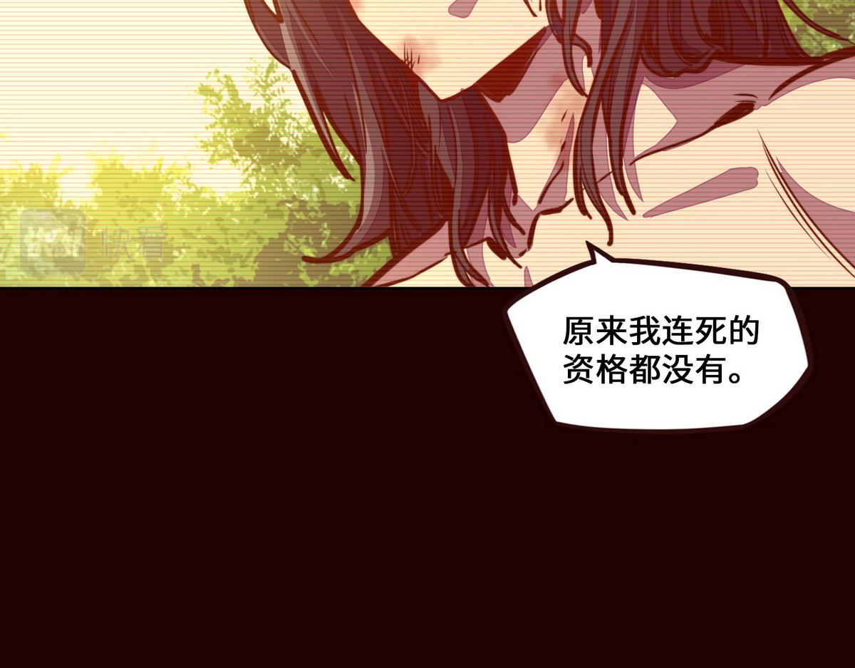 第155话 可靠的兄弟(1/3)-第166话