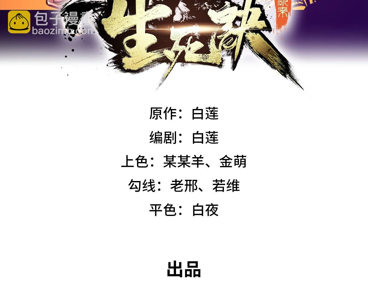第155话 可靠的兄弟(1/3)-第166话