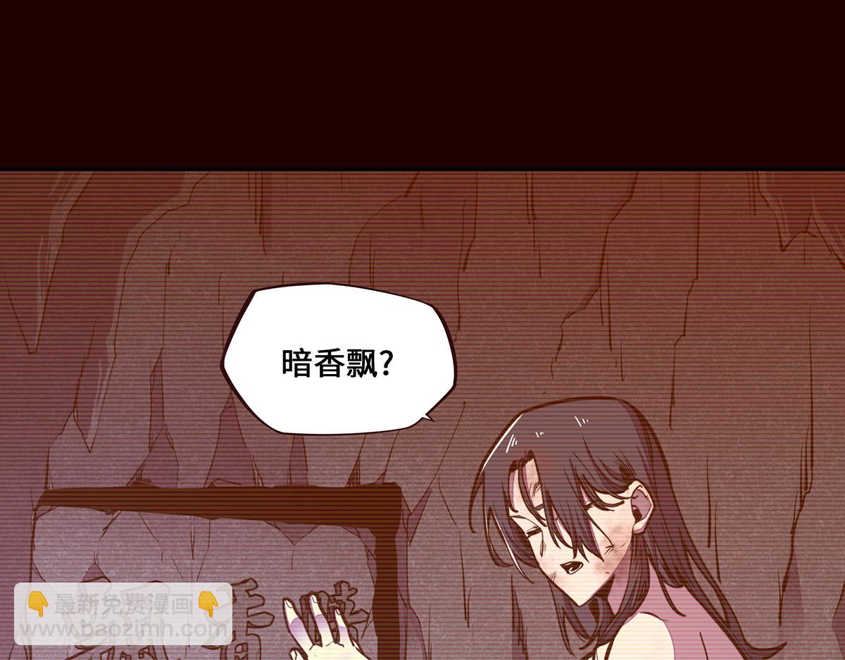 第155话 可靠的兄弟(1/3)-第166话