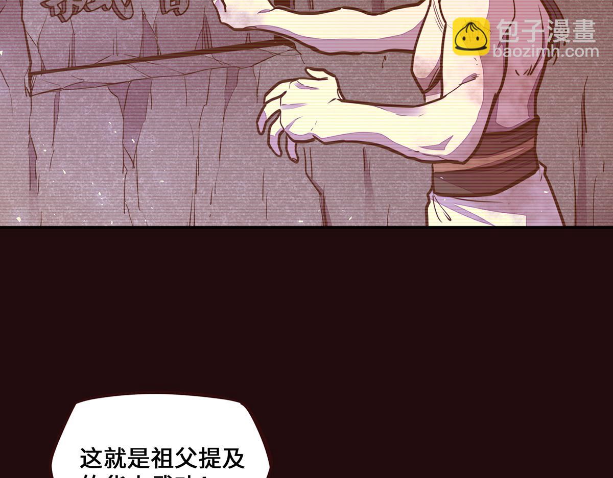 第155话 可靠的兄弟(1/3)-第166话