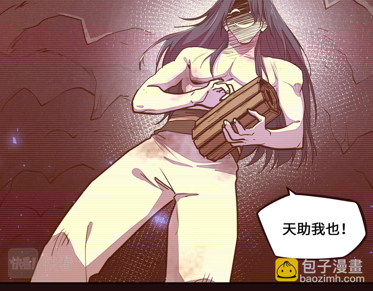 第155话 可靠的兄弟(1/3)-第166话