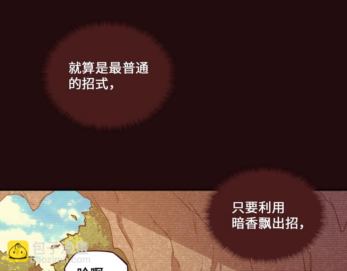 第155话 可靠的兄弟(1/3)-第166话